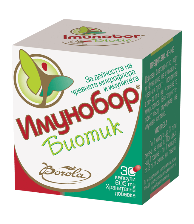 Имунобор Биотик