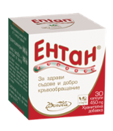 Еntan