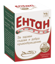 Еntan x 50