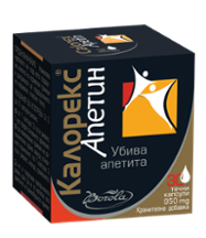 Calorex Apetin