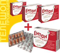 Телешоп промоция - Универсален съдов протектор в блистери