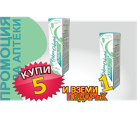 Джинджира Алба спрей 100 мл