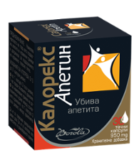 Calorex Apetin