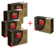 Промоция Калорекс