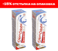 За екстремна хидратация след слънце