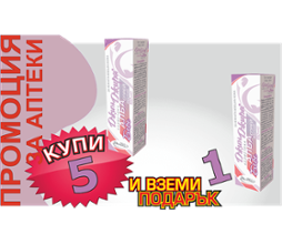 ДжинДжира Алба Бебе 100 мл