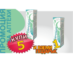 Джинджира Алба спрей 100 мл