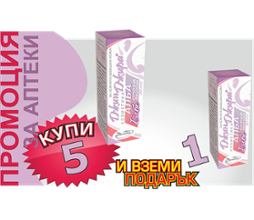 ДжинДжира Алба Бебе 30 мл 