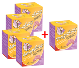 Промопакет Имунобор Протект