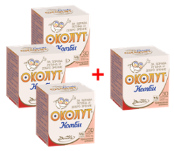 Промопакет Околут Комби