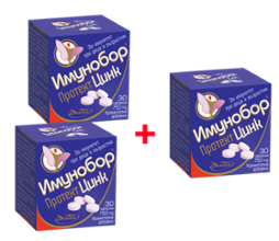 Имунобор Протект Цинк