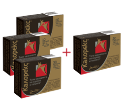 Промоция Калорекс