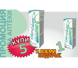 Облекчава кожата веднага