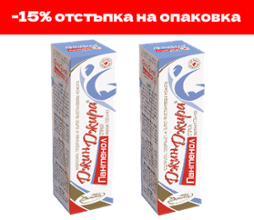 За екстремна хидратация след слънце