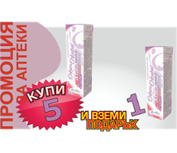 Успокоява нежната бебешка кожа