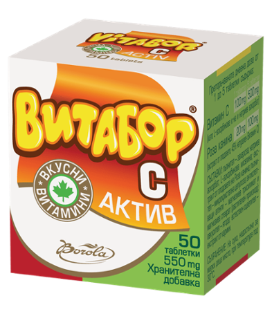 Витабор С Актив