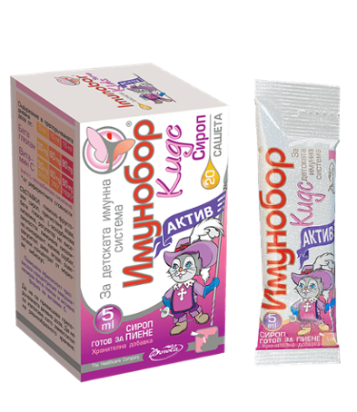 Имунобор Кидс Актив Сироп / Imunobor® Kids Activ Syrup