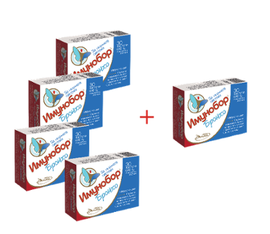 Промопакет Имунобор Бронхо