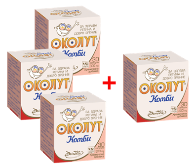 Промопакет Околут Комби