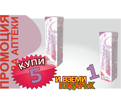 Успокоява нежната бебешка кожа