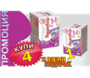 Имунобор Кидс Актив Сироп / Imunobor® Kids Activ Syrup - Momo Имунобор Кидс Актив Сироп / Imunobor® Kids Activ Syrup